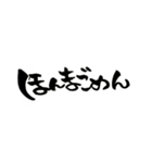 広島弁バージョン。
一筆文字。（個別スタンプ：31）