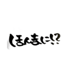 広島弁バージョン。
一筆文字。（個別スタンプ：33）