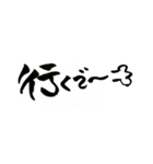 広島弁バージョン。
一筆文字。（個別スタンプ：35）