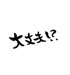 広島弁バージョン。
一筆文字。（個別スタンプ：36）