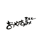 広島弁バージョン。
一筆文字。（個別スタンプ：40）