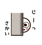 さかいさんが使うお名前スタンプ2（個別スタンプ：18）