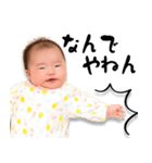 叶凪ちゃんスタンプ2（個別スタンプ：1）