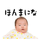 叶凪ちゃんスタンプ2（個別スタンプ：2）
