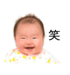 叶凪ちゃんスタンプ2（個別スタンプ：5）