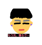 my. mother（個別スタンプ：8）