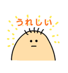 まるおとまるこ！（個別スタンプ：1）