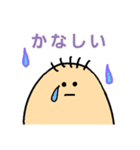 まるおとまるこ！（個別スタンプ：2）