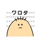 まるおとまるこ！（個別スタンプ：4）