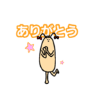 まるおとまるこ！（個別スタンプ：8）