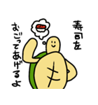 J君のかめスタンプ（個別スタンプ：9）
