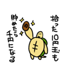 J君のかめスタンプ（個別スタンプ：14）