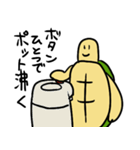 J君のかめスタンプ（個別スタンプ：23）