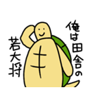 J君のかめスタンプ（個別スタンプ：33）