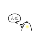 山形弁。（個別スタンプ：1）