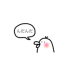 山形弁。（個別スタンプ：2）