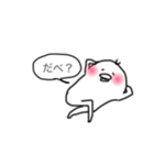 山形弁。（個別スタンプ：5）
