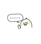 山形弁。（個別スタンプ：8）