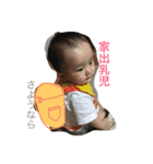 あおいさん01（個別スタンプ：1）