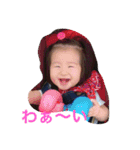 未來＆結衣（個別スタンプ：2）