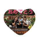 未來＆結衣（個別スタンプ：13）