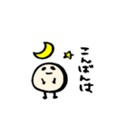 まんじゅうっぽい人。使いやすいスタンプ。（個別スタンプ：3）