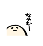 まんじゅうっぽい人。使いやすいスタンプ。（個別スタンプ：12）