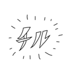 chill typo（個別スタンプ：1）