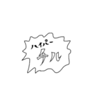 chill typo（個別スタンプ：2）