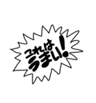 chill typo（個別スタンプ：3）