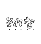 chill typo（個別スタンプ：4）