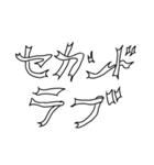 chill typo（個別スタンプ：7）