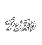 chill typo（個別スタンプ：8）