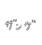 chill typo（個別スタンプ：11）