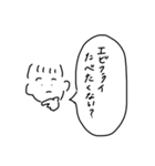 chill typo（個別スタンプ：12）