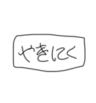 chill typo（個別スタンプ：14）