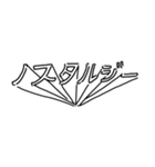 chill typo（個別スタンプ：16）