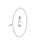 chill typo（個別スタンプ：19）