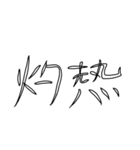 chill typo（個別スタンプ：23）
