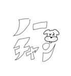 chill typo（個別スタンプ：28）