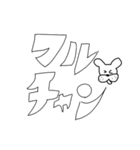 chill typo（個別スタンプ：29）