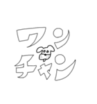 chill typo（個別スタンプ：30）