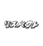 chill typo（個別スタンプ：32）