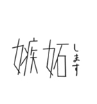 chill typo（個別スタンプ：33）