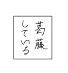 chill typo（個別スタンプ：35）