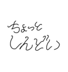 chill typo（個別スタンプ：37）