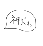 chill typo（個別スタンプ：38）