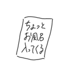 chill typo（個別スタンプ：40）
