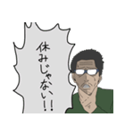 吉田輝和おじさんのスタンプ（個別スタンプ：7）