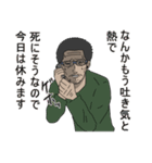 吉田輝和おじさんのスタンプ（個別スタンプ：15）